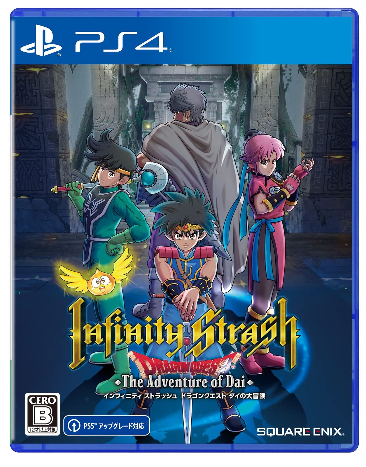 ps4 ドラクエ11 Amazon.co.jp: 【PS4】ドラゴンクエストXI 過ぎ去りし時を求めて