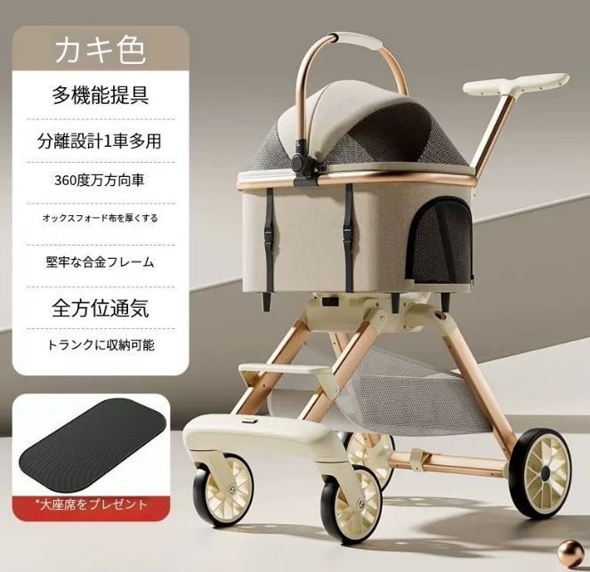 LUKANG ペットカート 折り畳み式 ペットカート 小型犬 360度回転