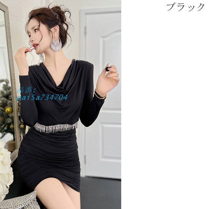 ビジューショルダー ドレープネック 長袖ショートタイトワンピース 白 黒 キャバ 服 スナック 韓国 レディース pai5a734704