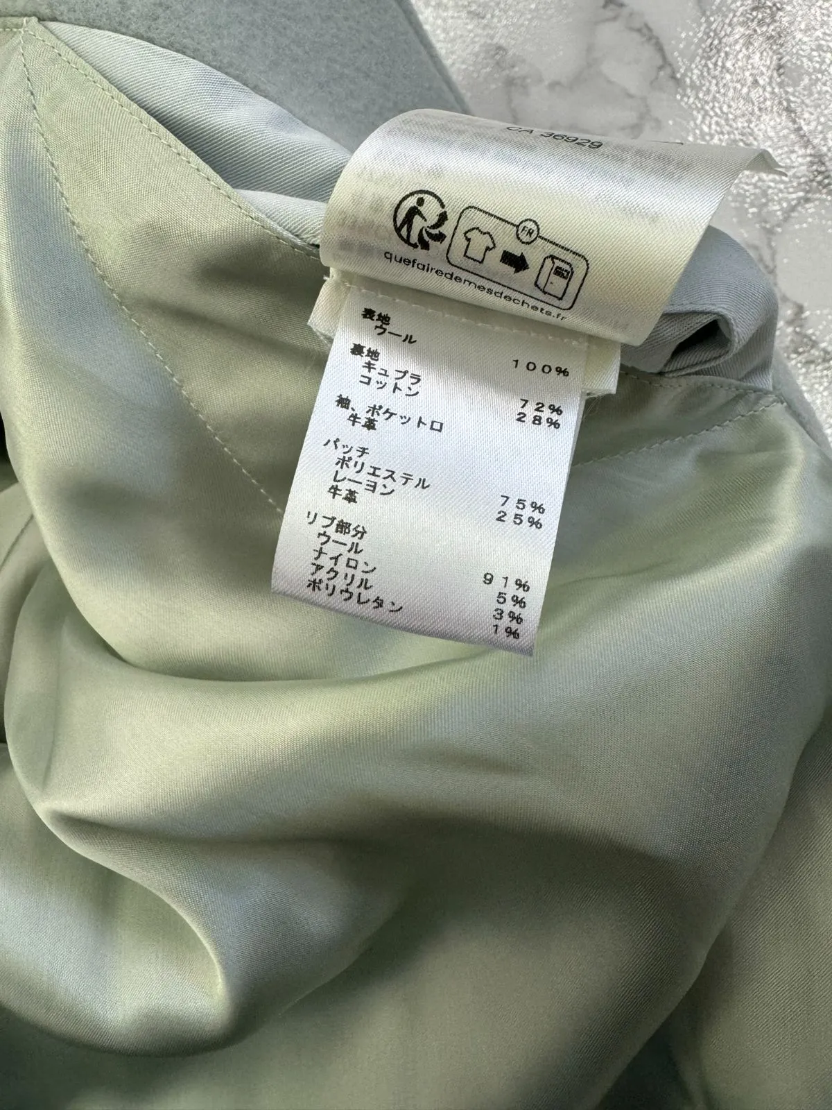 極美品 23AW LOUIS VUITTON ルイヴィトン バーシティレザーブルゾン 