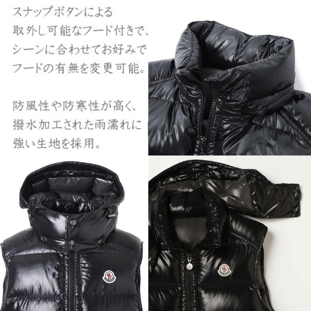 ☆新品未使用タグ付き☆本物保証！ MONCLER BORMES ダウンベスト 