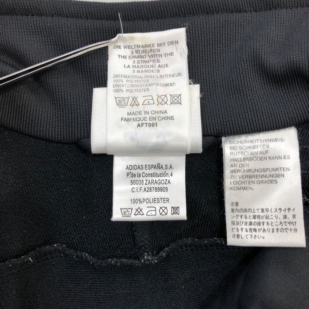 00年代 adidas アディダス レアル・マドリード トラックジャケット