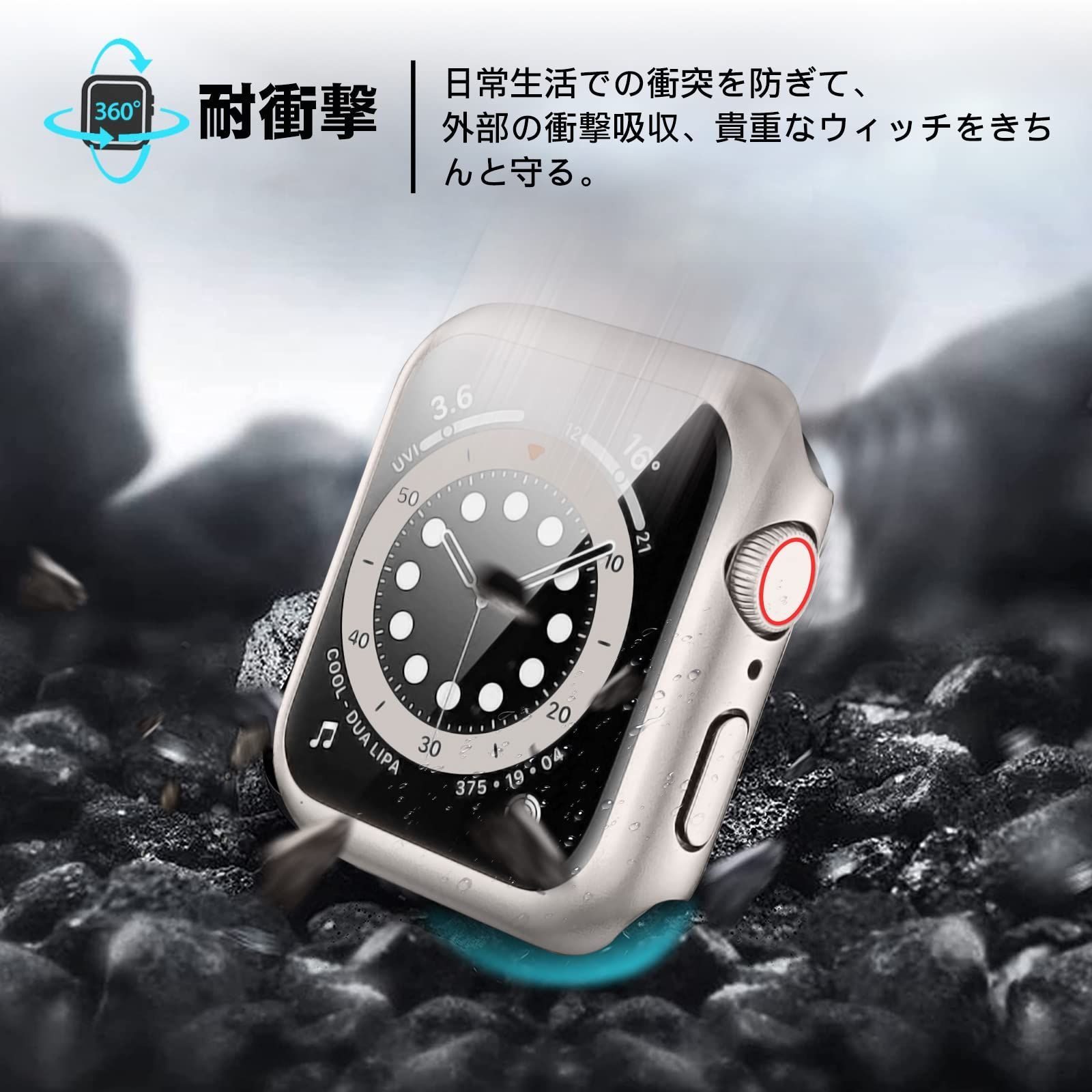 送料無料 】 41mm_スターライト CAERMA Apple Watch用 ケース iWatch