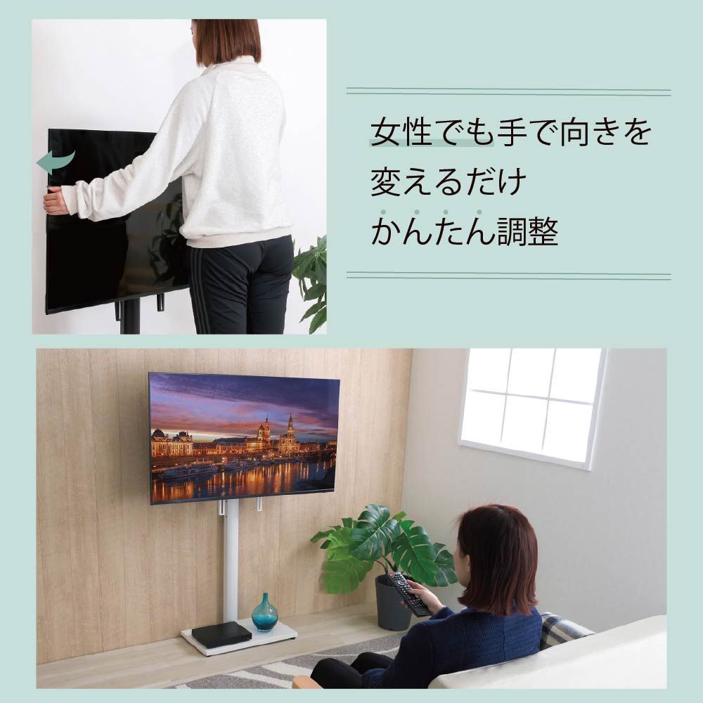 コード隠し機能付｜回転式ラック付属