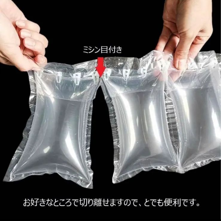 エアー緩衝材