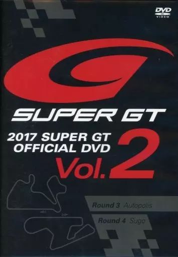 中古】その他DVD 2017 SUPER GT OFFICIAL DVD Vol.2 - メルカリ