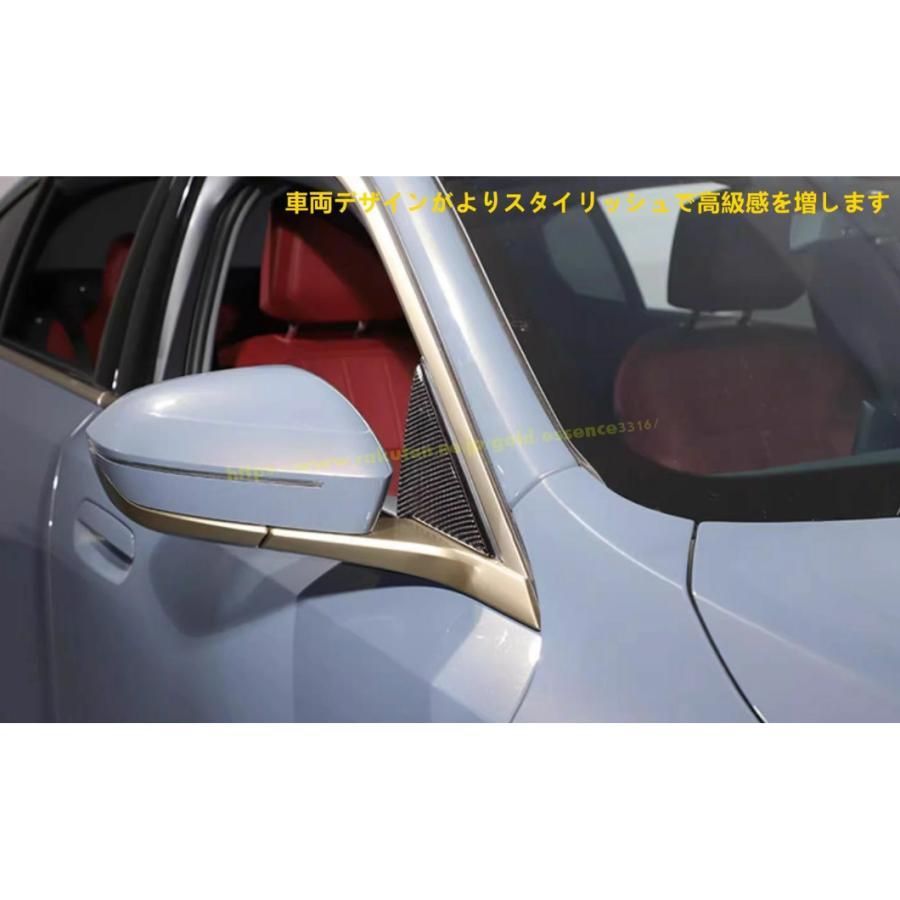 カーボンファイバー 車内パーツ BMW・5 シリーズ G60用 車Aピラートライアングルパネルフレーム