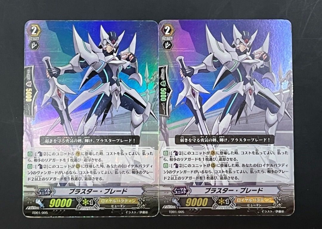 ヴァンガード　聖域の光剣士　ロイヤルパラディンTDR 4コン ヴァンガード ロイヤルパラディン ヴァンガード 聖域の光剣士 ロイヤル