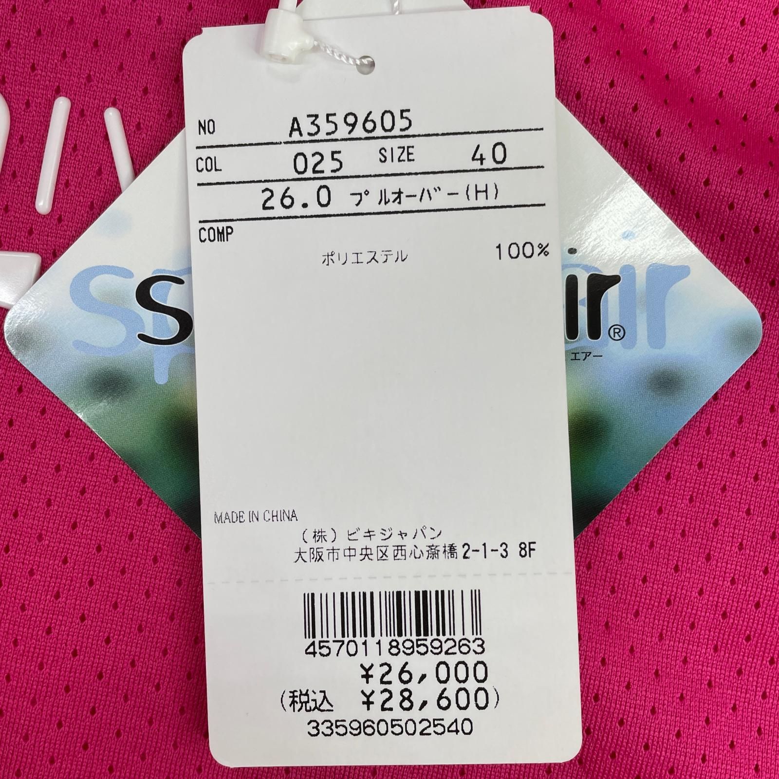 【レザレクション】美品 インナーシャツ ロゴ ブラック Mサイズ レディース レザレクション】美品 インナーシャツ ロゴ ブラック Mサイズ