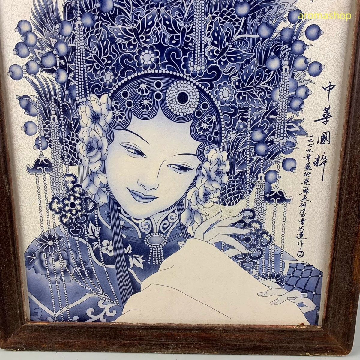 景徳鎮 観賞 置物 青花 人物 磁器 陶磁器 中国美術品 工芸品