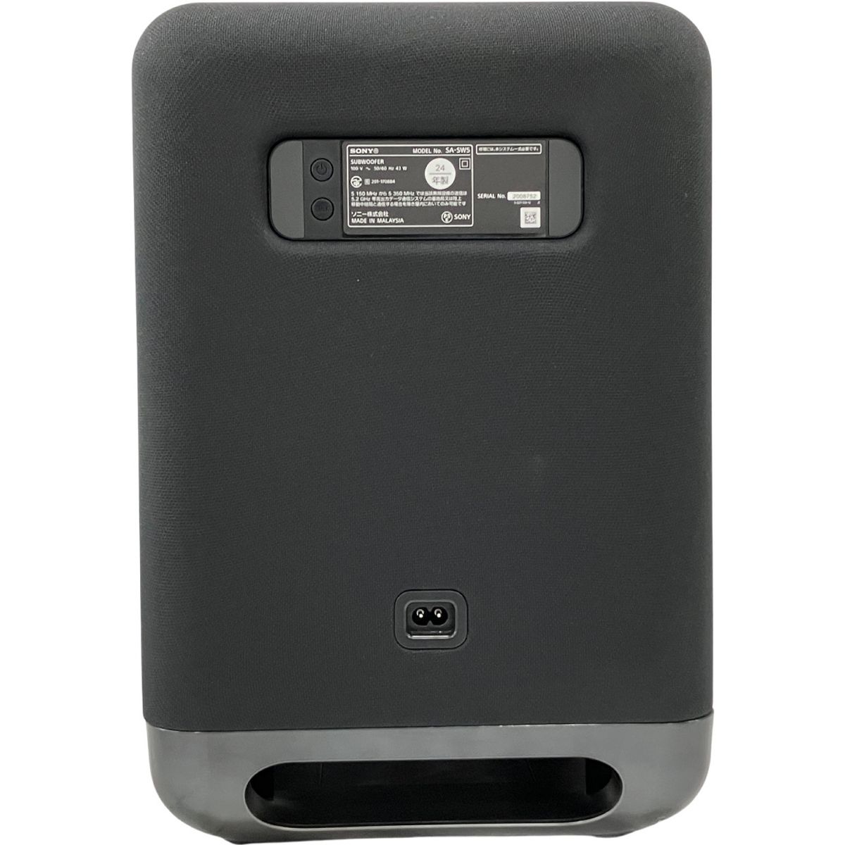 最安価に挑戦！ SONY SA-SW5 サブウーファー 製 音響機材 オーディオ 良好 H10477187