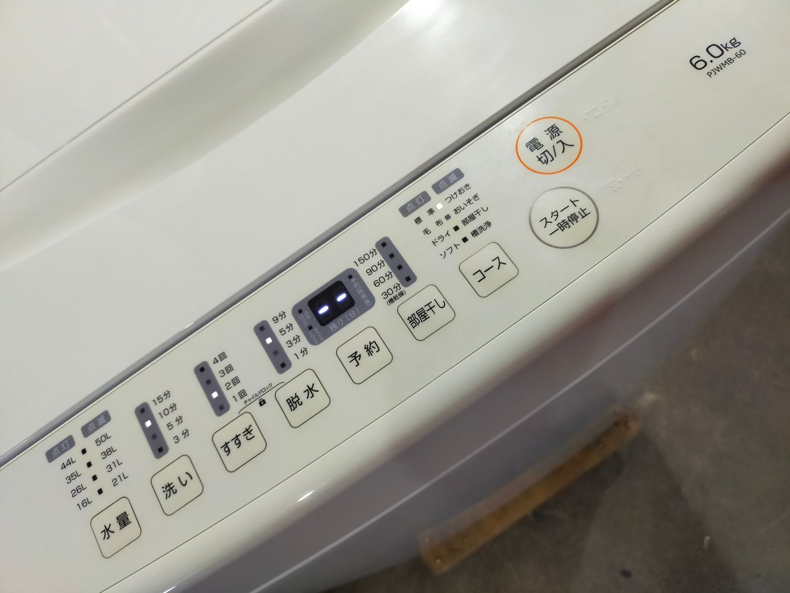 洗濯機 山善 PJWMB-60 6.0kg 2024年製 - メルカリ