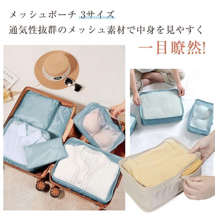 新品】JALオリジナル 近沢レース トラベル衣類ケース JALオリジナル