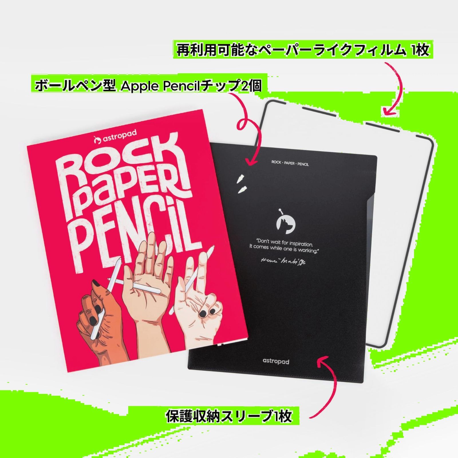 ペーパーライクフィルム Pencilチップ