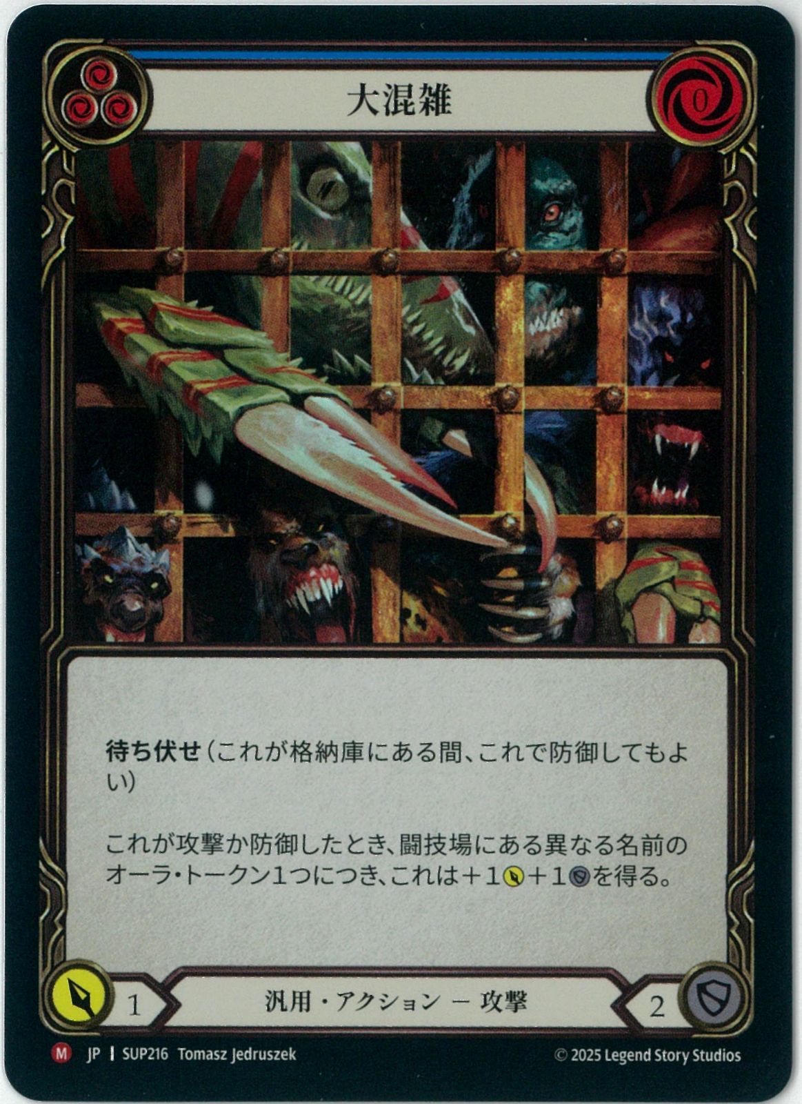 FaB フレッシュアンドブラッド まとめ売り FaBの通販 フレッシュ&ブラッド Flesh and Blood｜MTG SALON