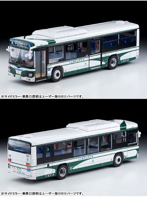 トミカリミテッドヴィンテージネオ いすゞエルガ　三重交通　LV-N245b トミカリミテッドヴィンテージ ネオ LV-N245b いすゞ エルガ