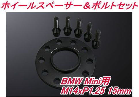 BMW/MINI用 PCD変換スペーサー 新品・未使用ハブ径666mm - タイヤ ...