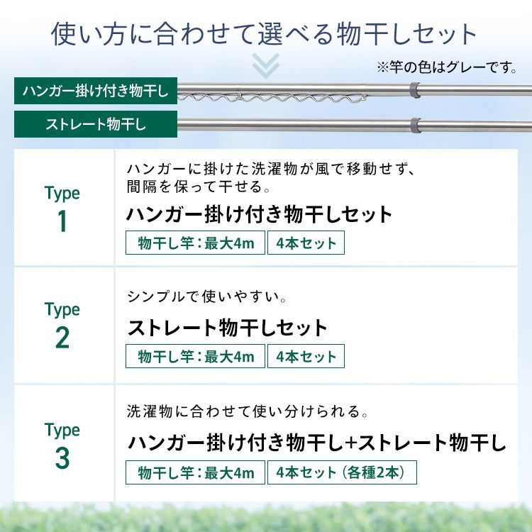 物干しスタンド ベランダ