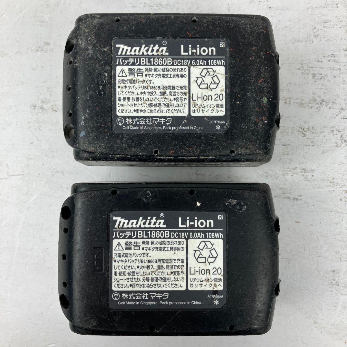 マキタ 18v
