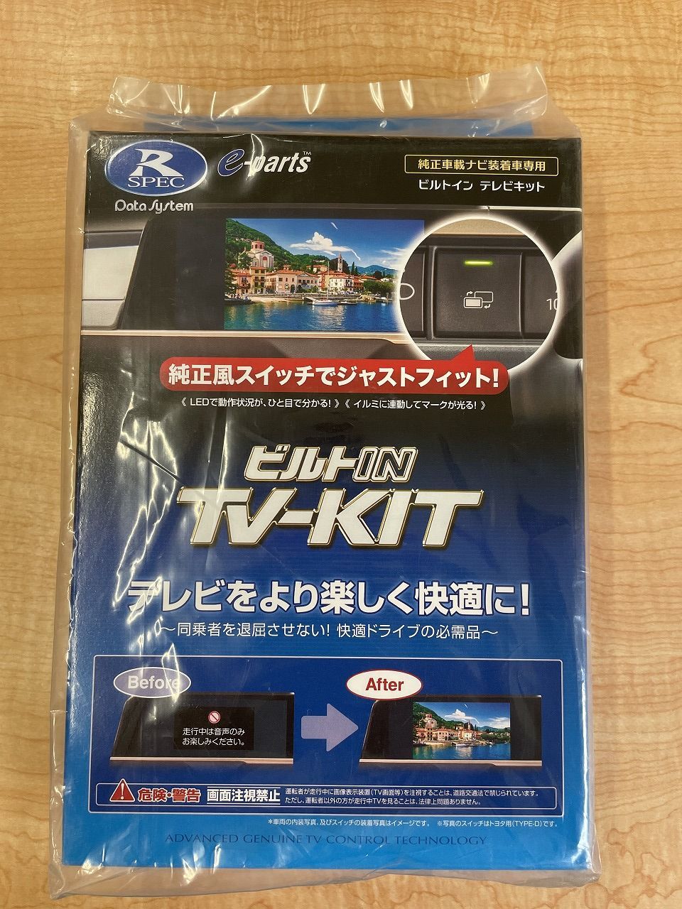 Data System NTV435B-D ビルトインTV-KIT エクストレイル T33