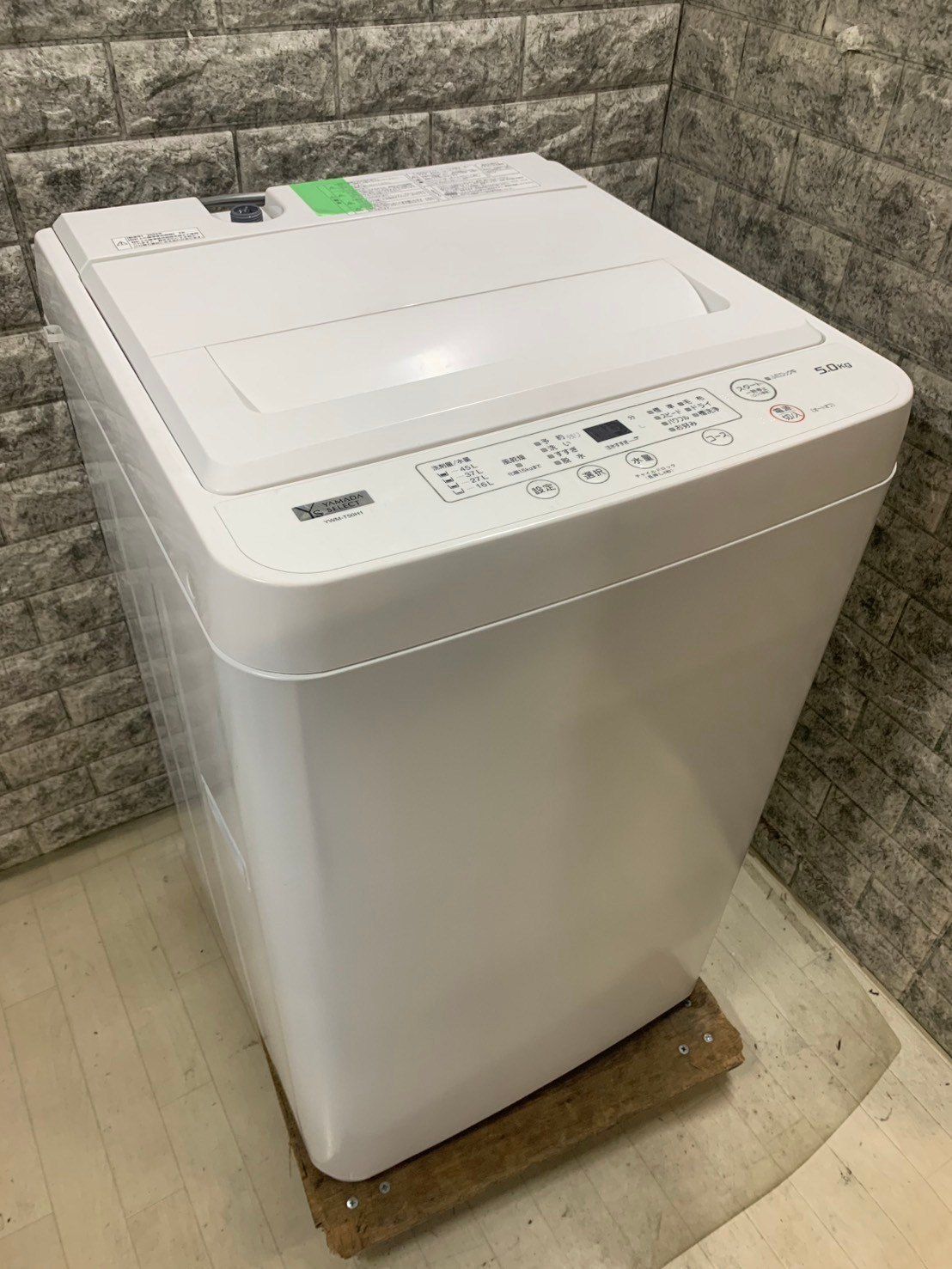 大阪送料無料★3か月保障付き★洗濯機★2023年★YWM-T50H1★S-409 大阪送料無料☆3か月保障付き☆洗濯機☆2023年☆YWM-T50H1☆S-409