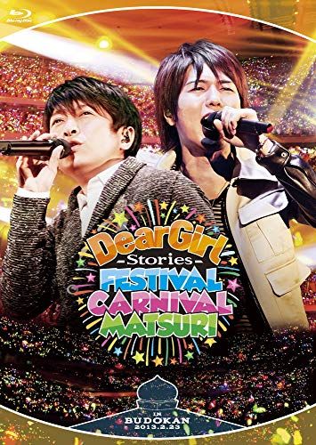 ミュージック DearGirl~Stories~FestivalCarnivalMatsuri Dear Girl?Stories?Festival Carnival Matsuri [Blu-ray] - メルカリ