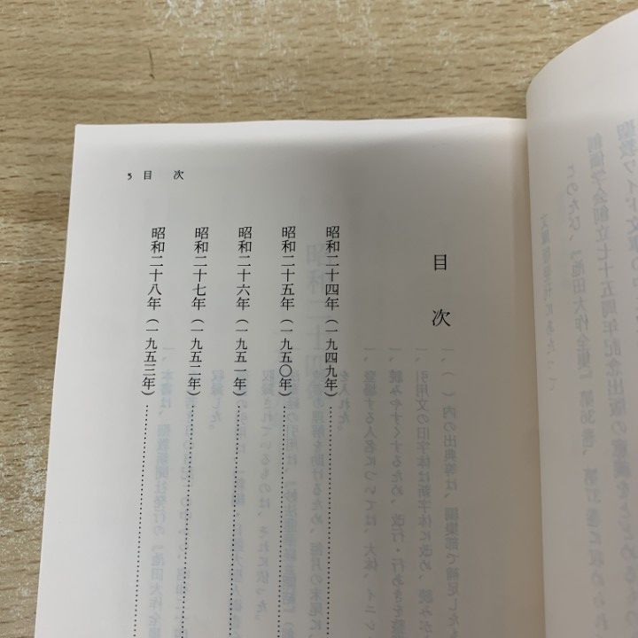 ○01)【1点限り!】若き日の日記 4冊セット/聖教ワイド文庫/池田