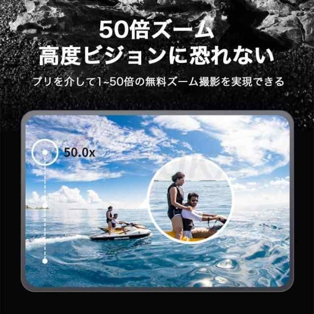 ドローン