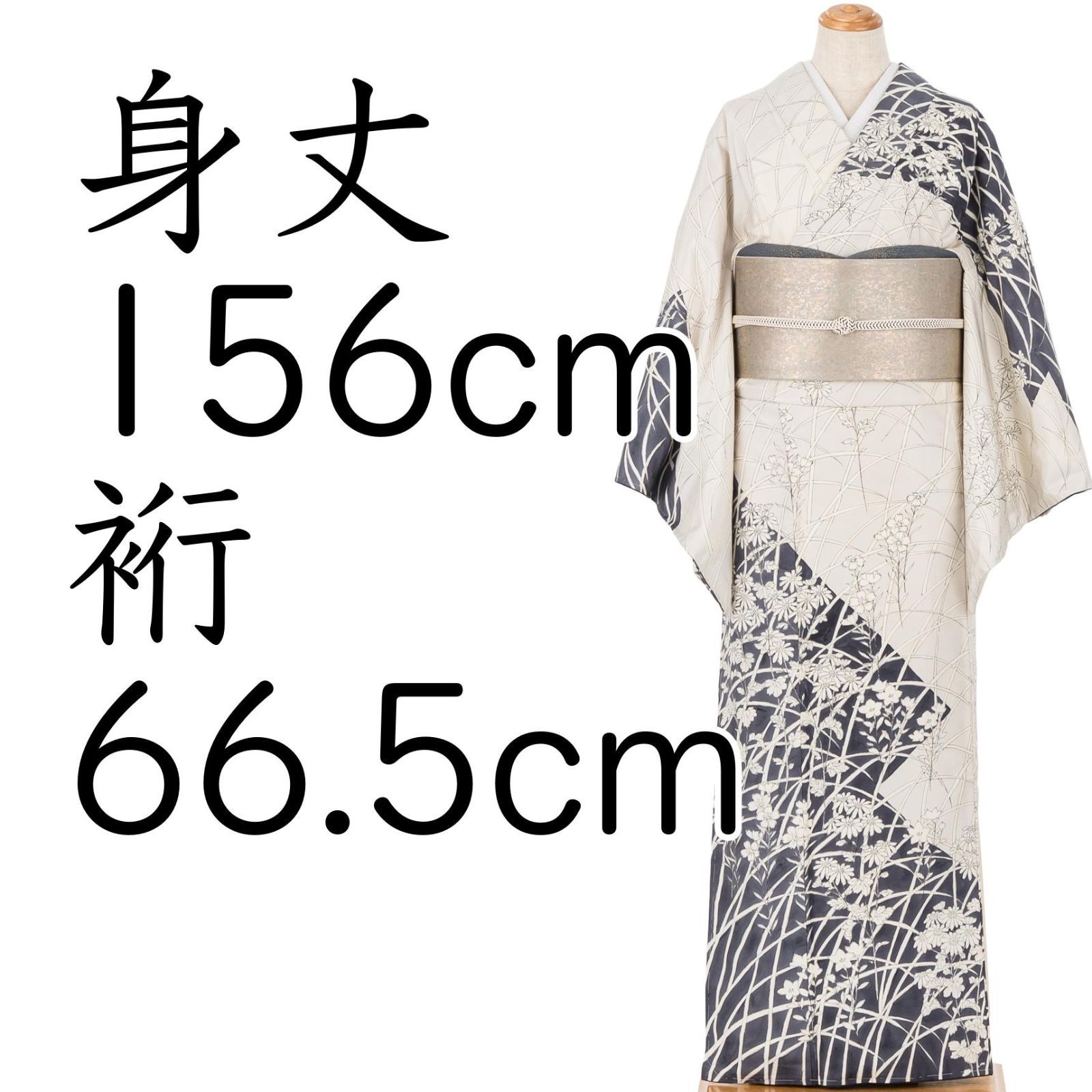 大島紬 訪問着 秋草模様 - メルカリ