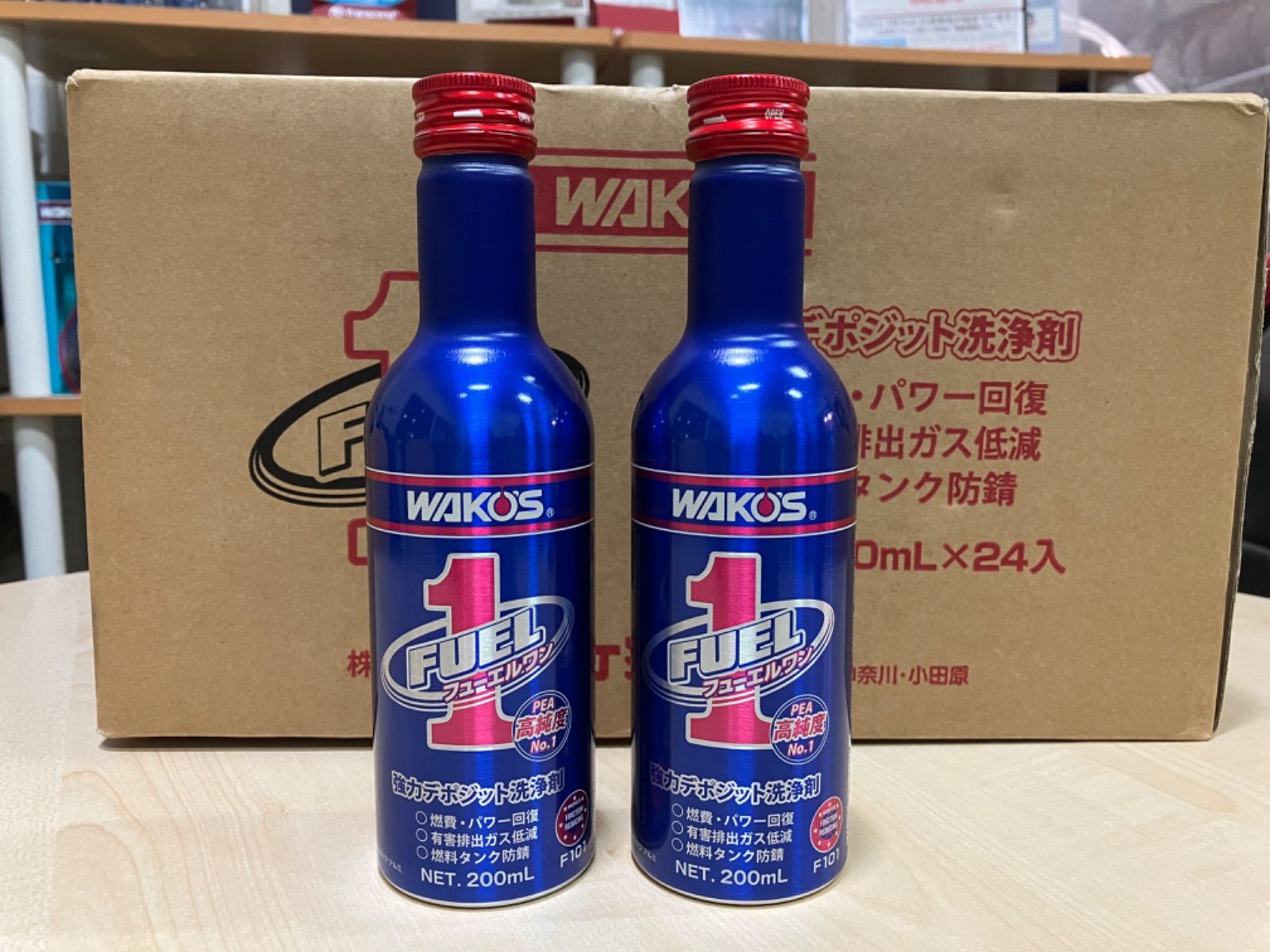 ワコーズ　フューエルワン　F1　24本　1箱 ☆ワコーズ☆フューエル1 ☆F1 ☆24本入1箱☆箱発送 【公式通販】