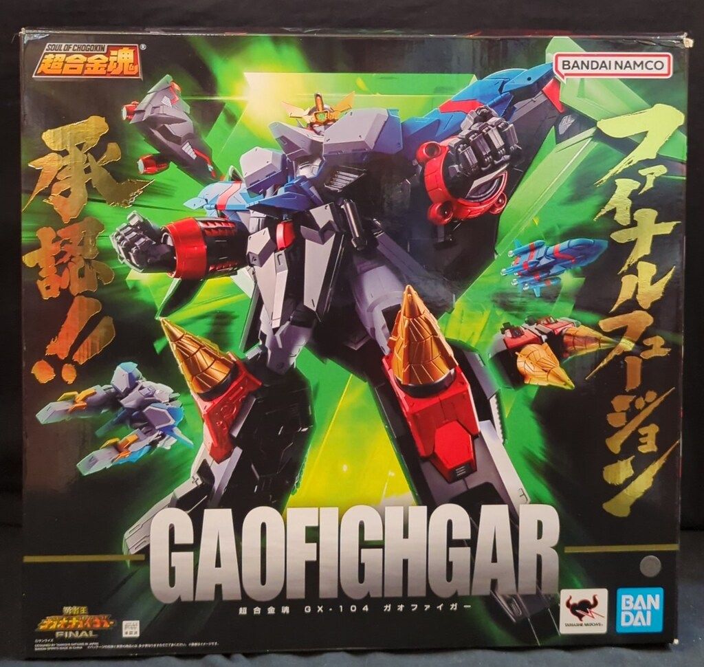バンダイ 超合金魂 勇者王ガオガイガー ガオファイガー GX104