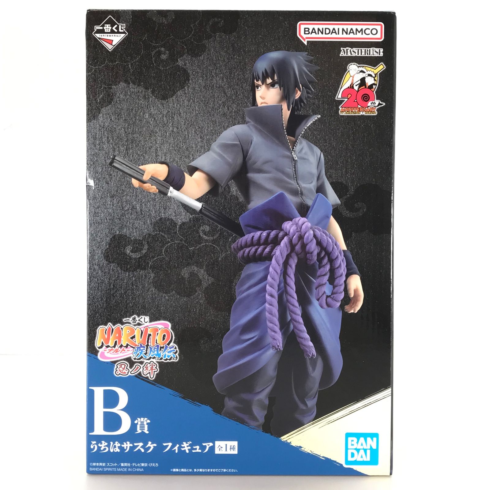 BANDAI - B賞 うちはサスケ 一番くじ NARUTO-ナルト- 疾風伝 忍ノ絆 MASTERLISE フィギュア プライズ バンダイスピリッツ 一番くじ NARUTO-ナルト- 疾風伝 紡がれる火の意志 B賞 うちは
