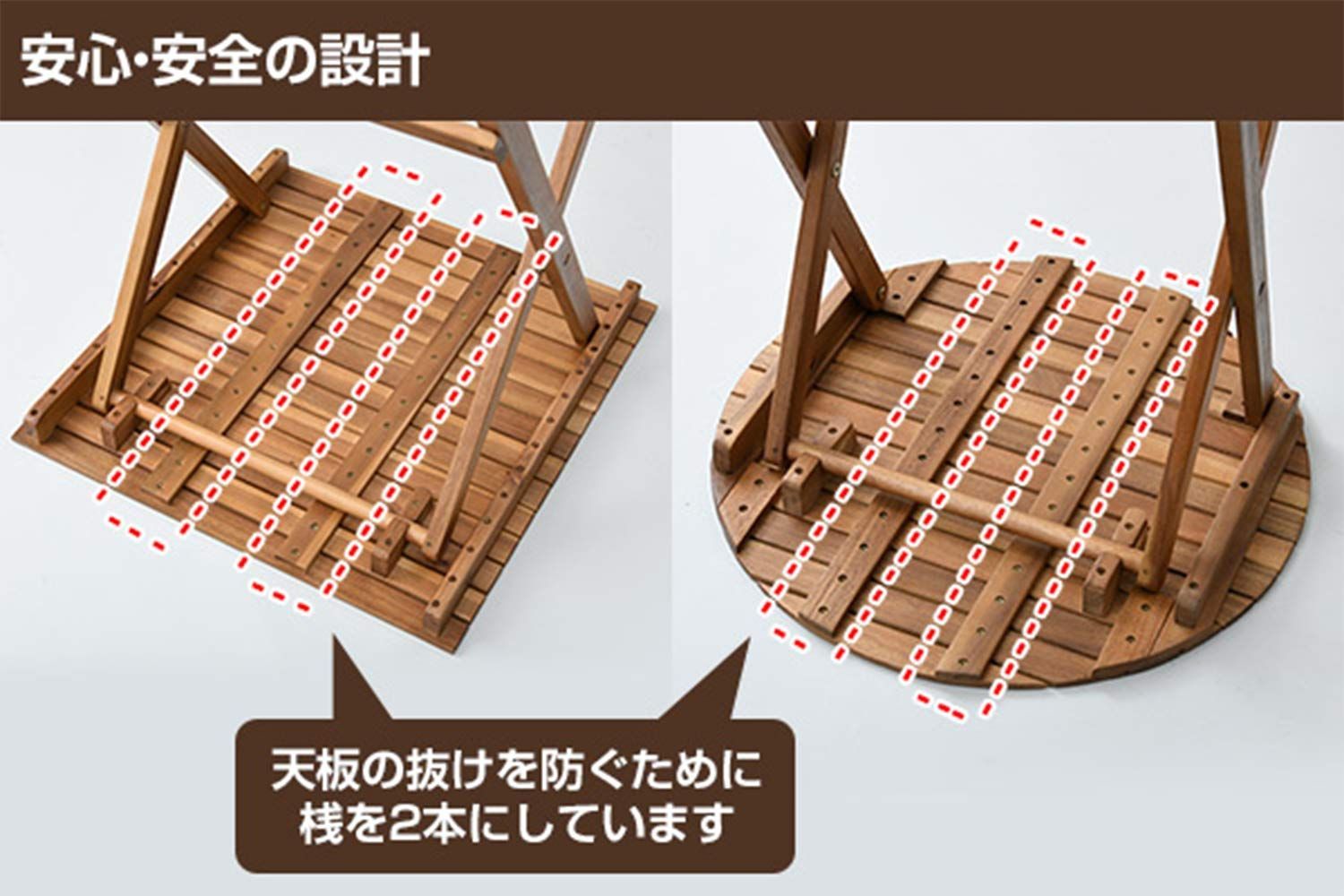 天然木アカシア材 ガーデンマスター