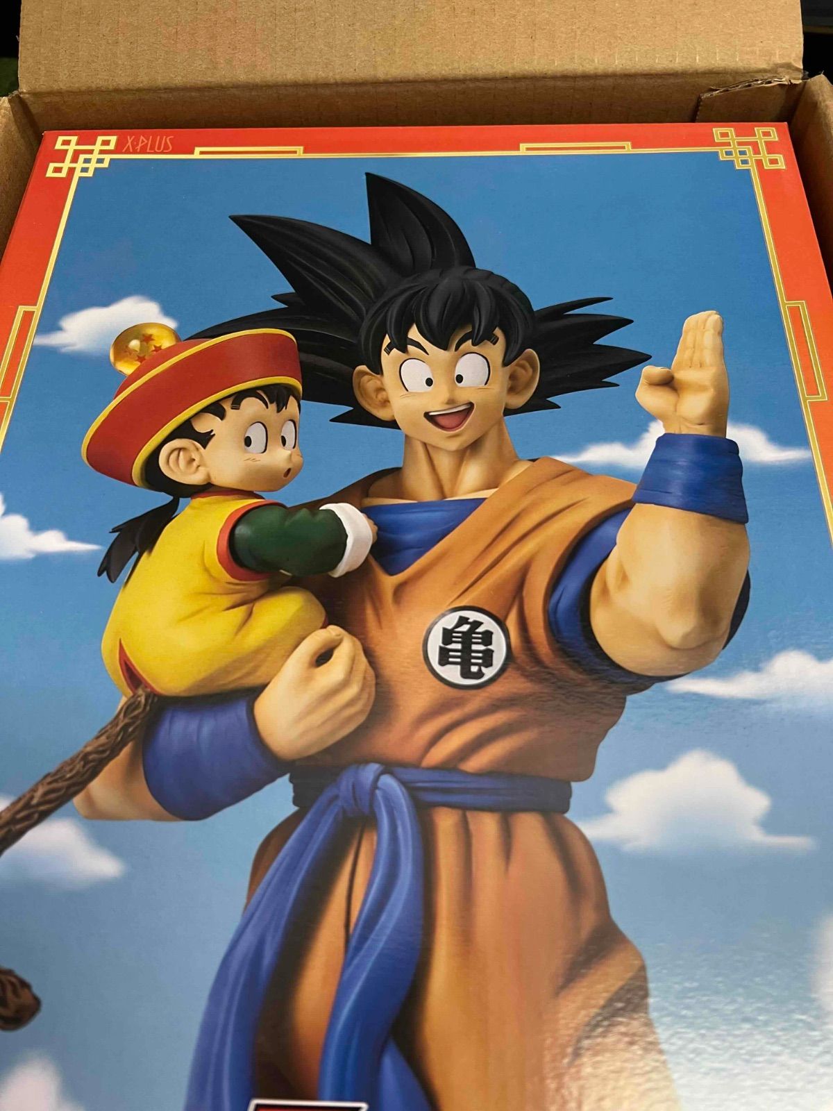 ドラゴンボールZ 孫悟空 & 孫悟飯 スペシャルカラーVer