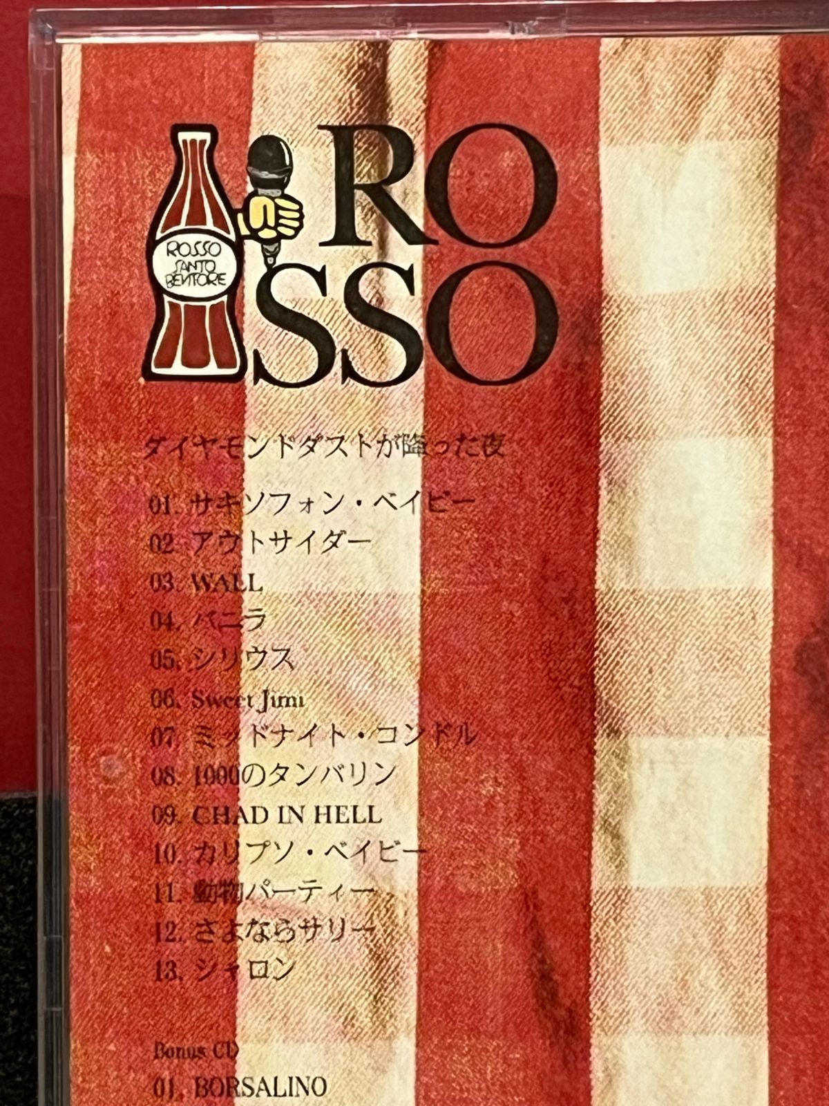 ROSSO ダイヤモンドダストが降った夜 CD2枚組 写真集 完全生産限定BOX