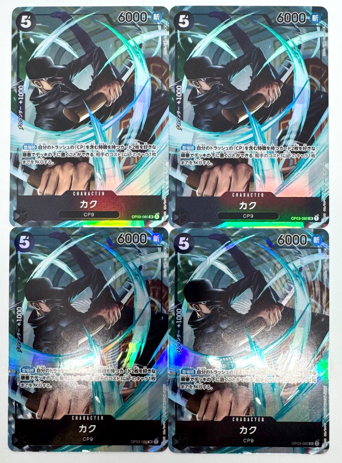 2025年新作アイテムが続々登場 PIECE ONE CARD メルカリ - 4枚 SRパラレル カク GAME 遊戯王OCG デュエルモンスターズ