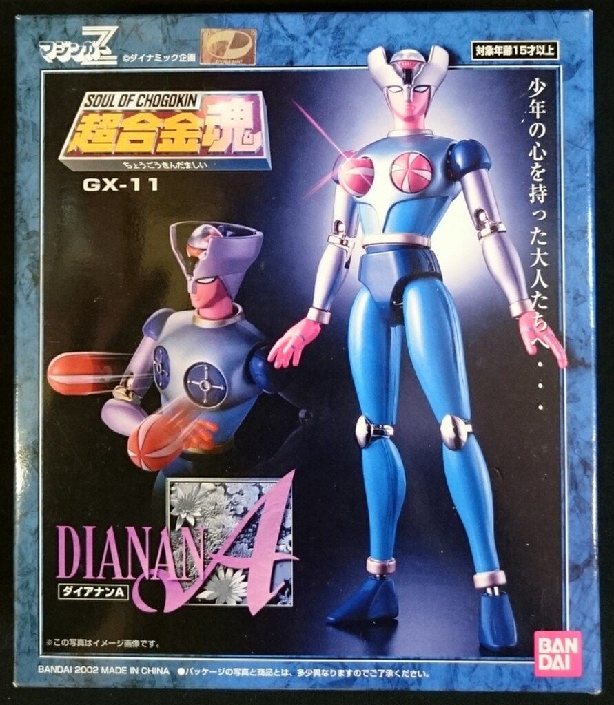 超合金魂 ダイアナンA 超合金魂 GX-11 ダイアナンA | 超合金魂