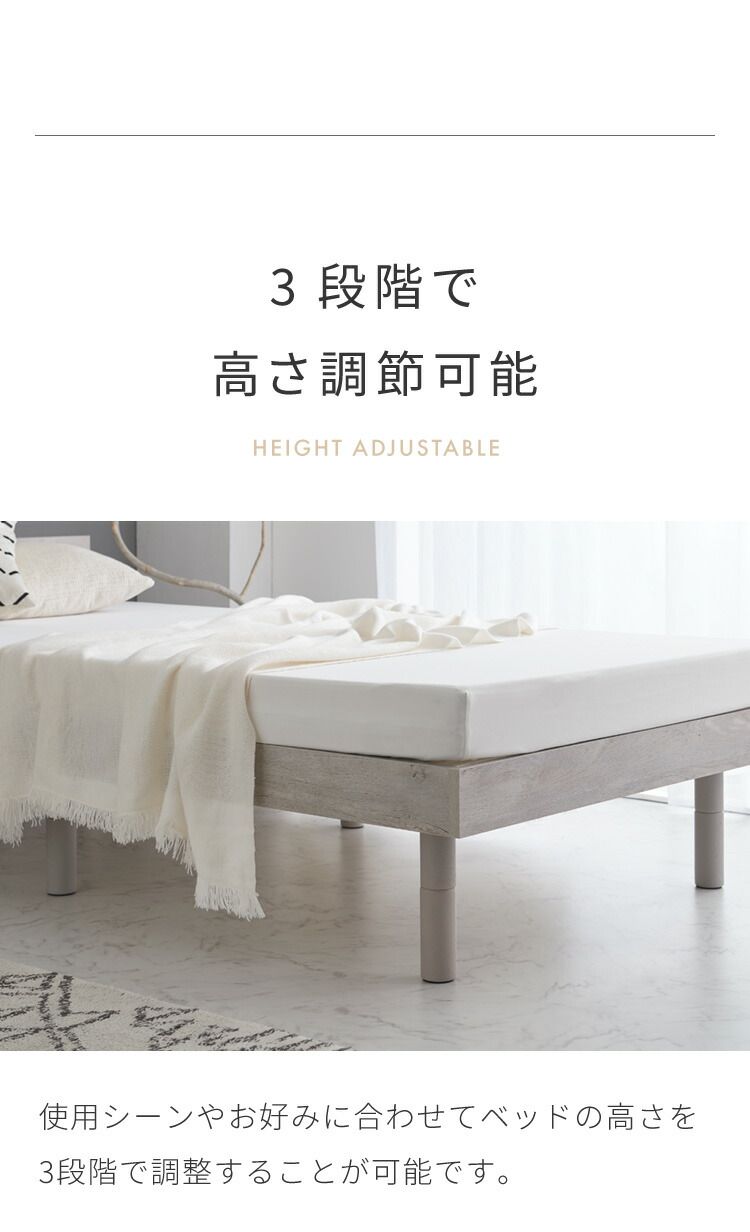 ベットフレーム フレーム