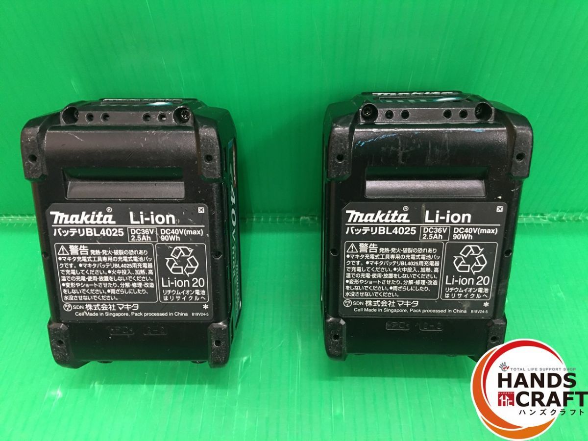 品 マキタ 40Vmax 充電式インパクトドライバ TD002GRDXO オリーブ フルセット バッテリ2個 36V 2.5Ah 90Wh DC40RA充電器 makita HRDEVELOPMENT_JP