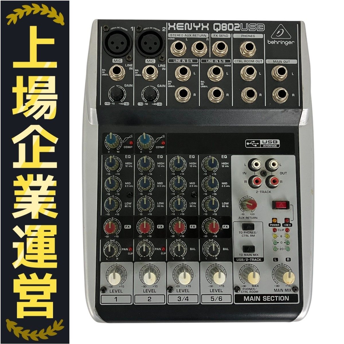Behringer Q802USB アナログミキサー Q802USB XENYX - 製品一覧 - ベリンガー公式ホームページ
