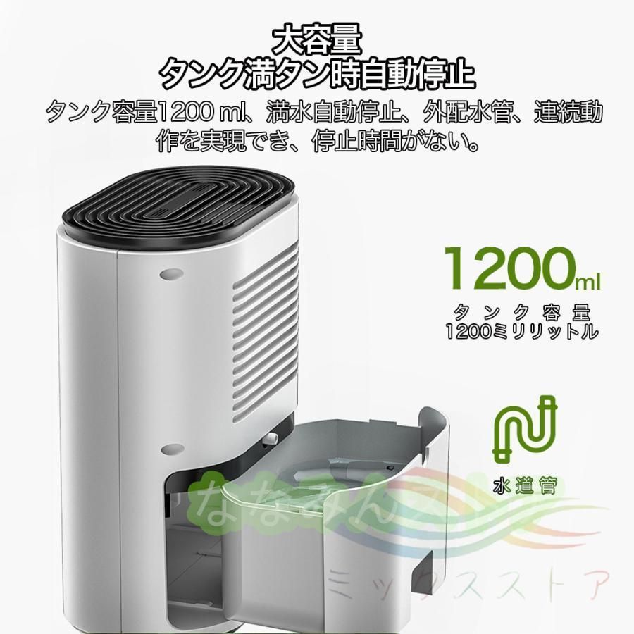 部屋干し カビ防止