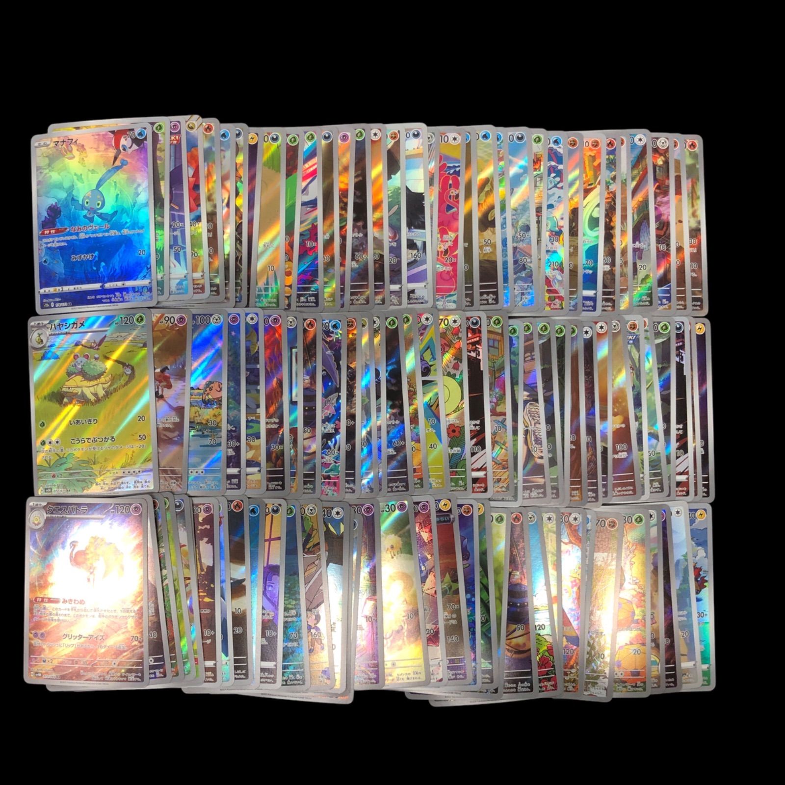 ポケモンカード AR CHR 100枚 まとめ かぶりなし ポケモンカードゲーム chr ar 100枚まとめ売り 被りなし