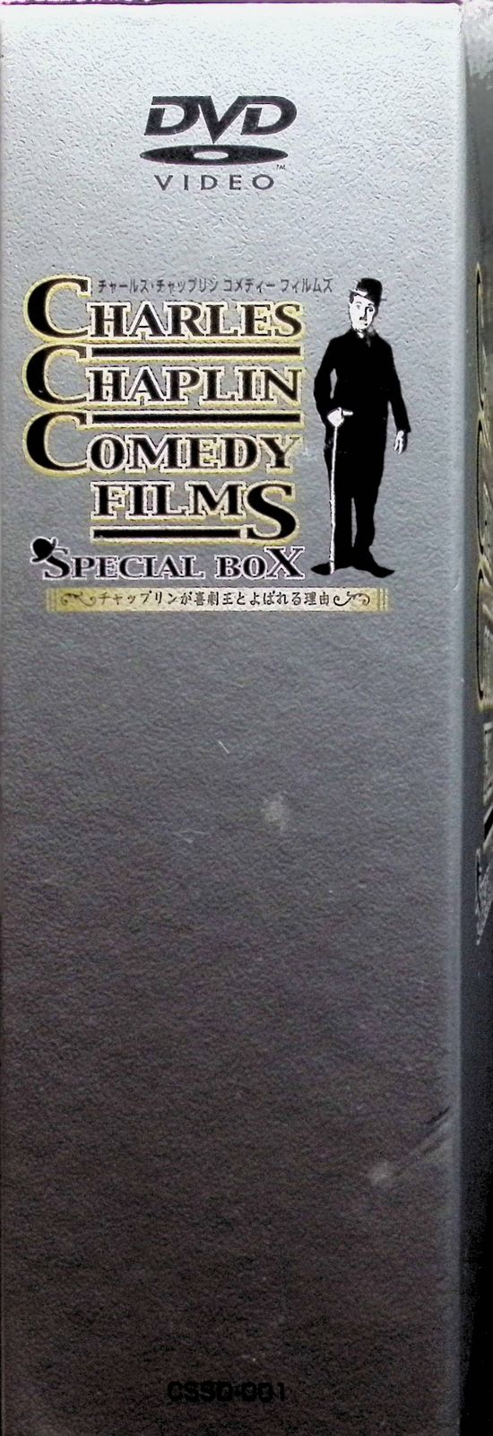 CHARLES CHAPLIN COMEDY FILMS-SPECIAL BOX（DVD8枚組） - メルカリ