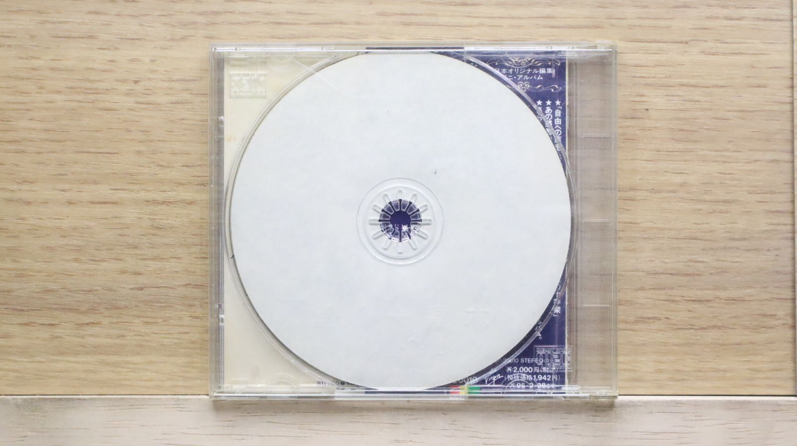 レニー•クラヴィッツ　直筆サイン レア レニー クラヴィッツ 直筆 サイン CD lenny kravitz - メルカリ