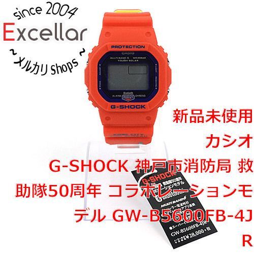 上質で快適 メルカリ 【即購入可】☆限定☆G-SHOCK 2023年最新】神戸