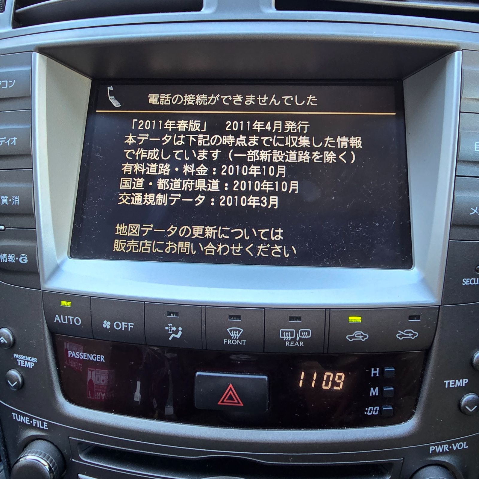 レクサス IS250 IS350 IS F GSE20 GSE21 USE20 前期 純正 マルチ