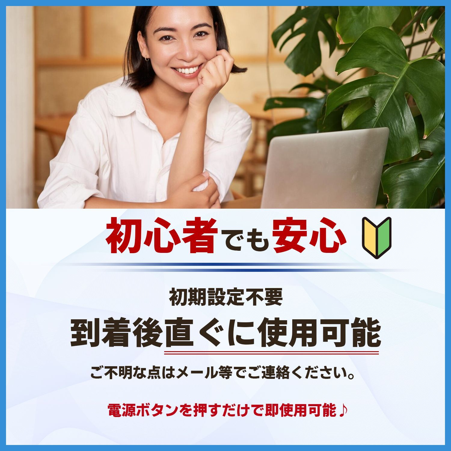 メモリー8GB 第九世代Corei5