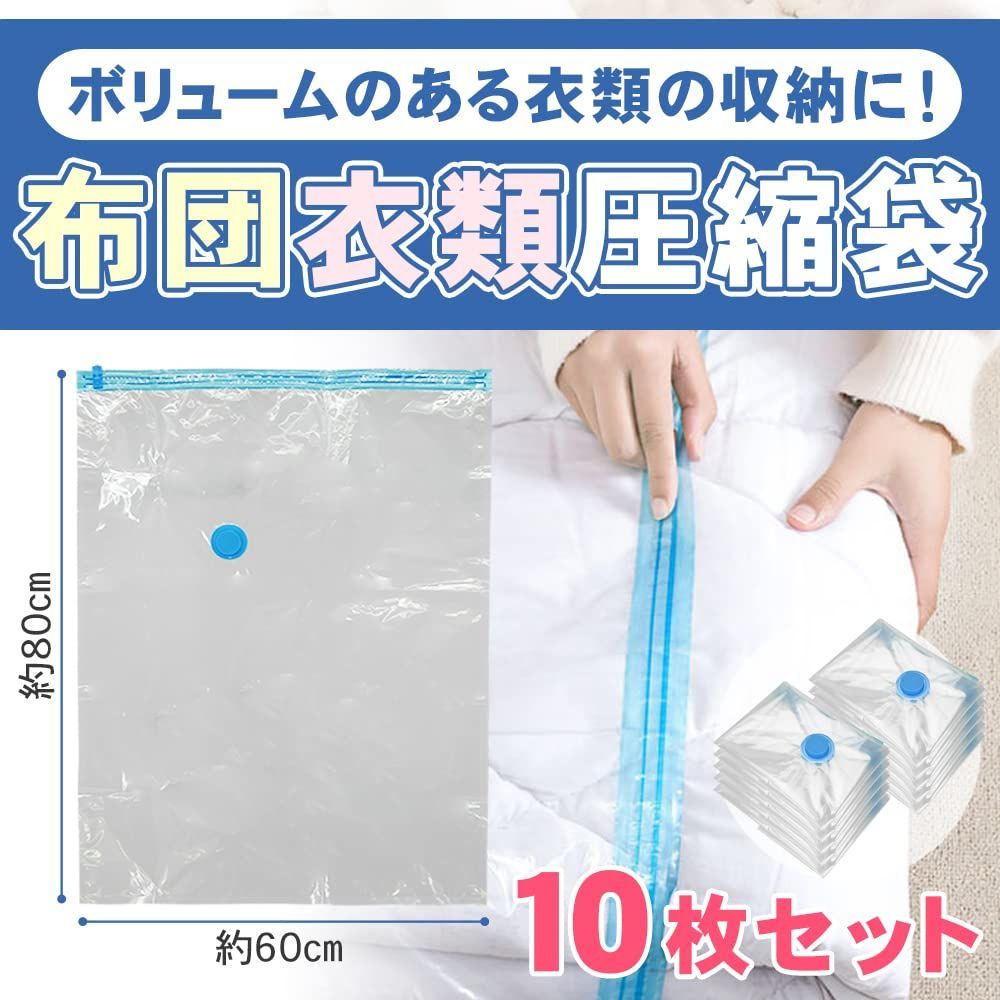 掃除機対応 布団用