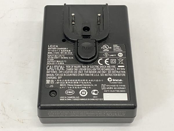 Leica ライカ バッテリーチャージャー BC-DC8 充電器 中古 W7673531 