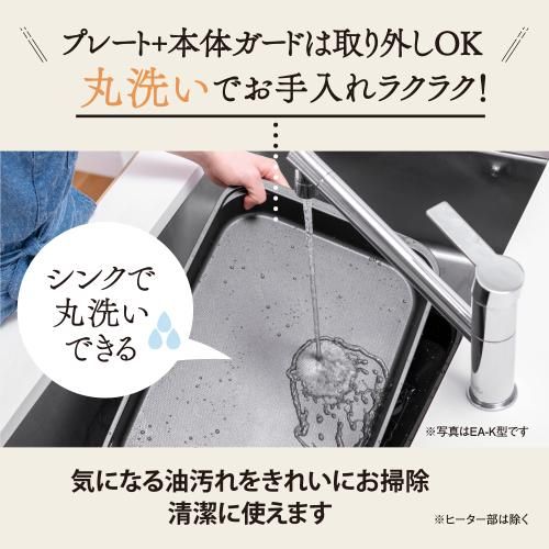 象印 ホットプレート